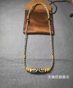 纯手工天珠半成品绳子九眼不灭长寿金刚编绳可横穿diy精工锁骨链