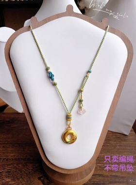 细款黄金锁编绳项链平安扣福牌如意锁包小吊坠挂绳纳福锁包男女