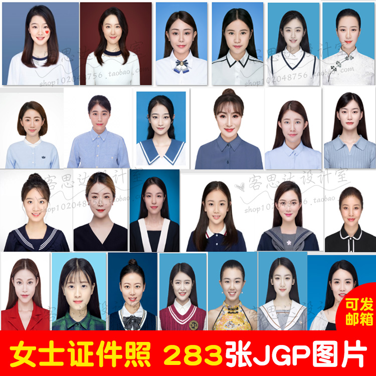 高清女士女生教师职业商务报名休闲正装证件照换衣服图片素材d631