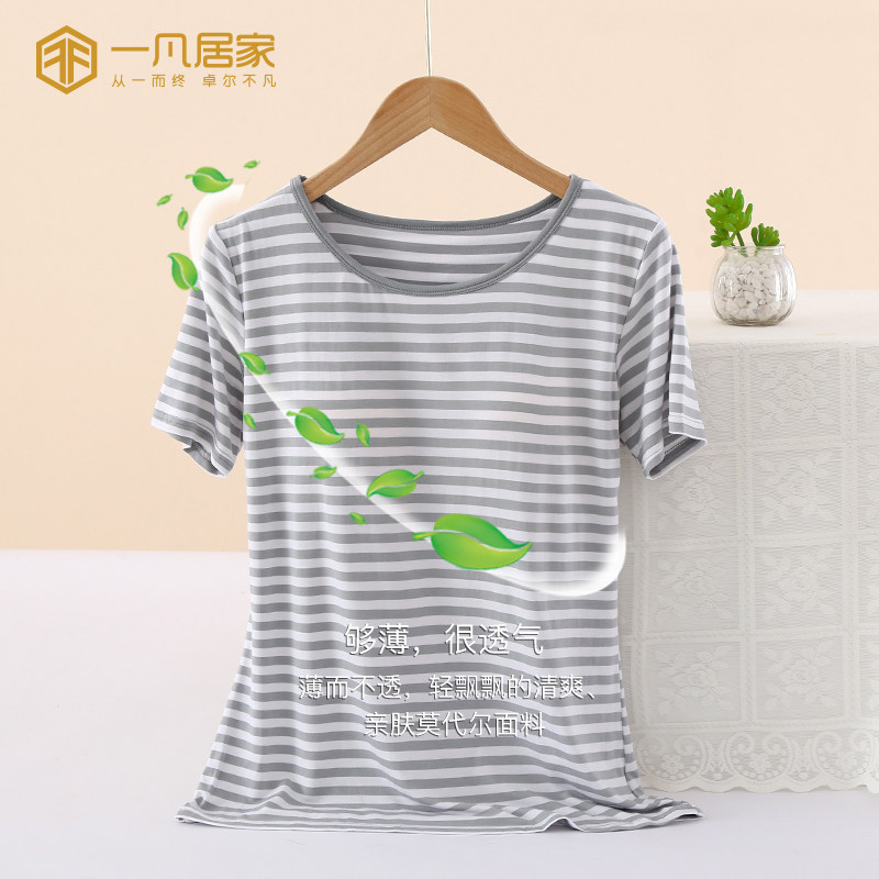 SKIN CARE ANTIBACTERIAL CHEST PAD PAJAMAS WOMENS TOPS ONE-PIECE SUMMER ICE SILK THIN SECTION SHORT-SLEEVED HOME CLOTHES CAN BE WORN OUTSIDE T-SHIRTS