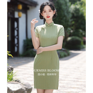 【花样年华】国风旗袍|绿色清新淡雅2026夏季短款少女新中式优雅