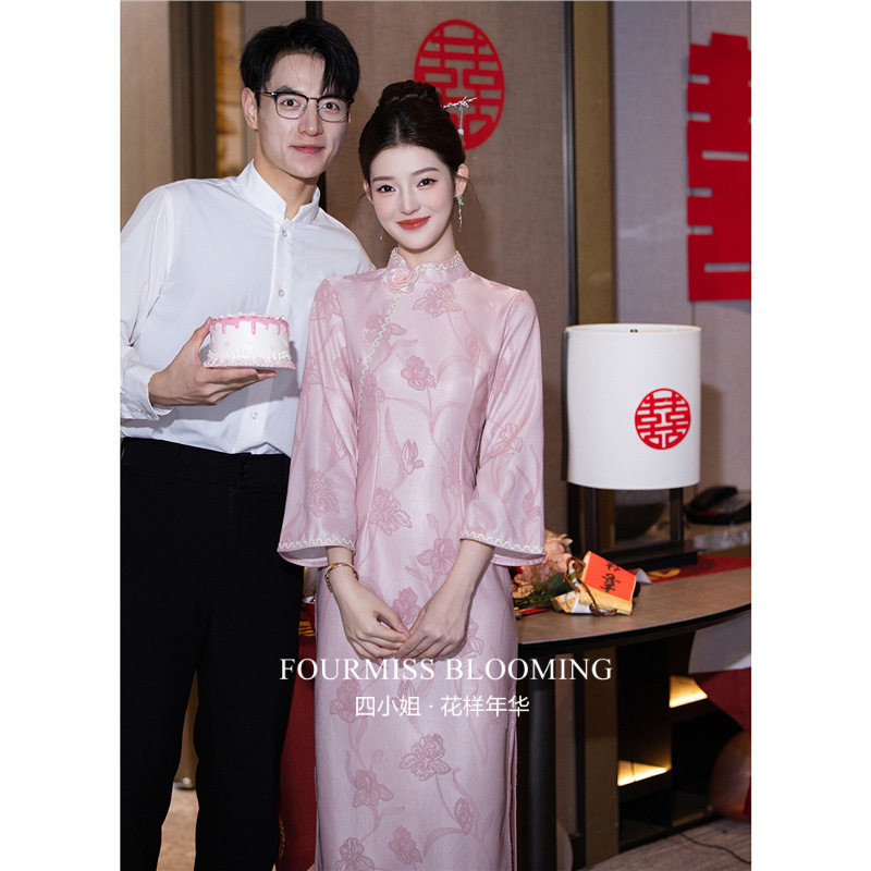 【花样年华】国风旗袍|粉色敬酒服新娘高端大气订婚礼服秋季长袖,女装/女士精品,旗袍,淘宝优惠券,粉丝福利购,淘宝优惠卷