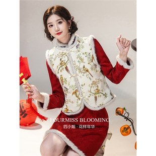 【花样年华】国风旗袍|订婚礼服裙女敬酒服新娘冬加绒小个子短款