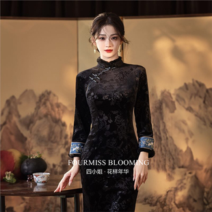【花样年华】国风旗袍|新中式黑色2026新款冬装加厚年轻冬天长袖