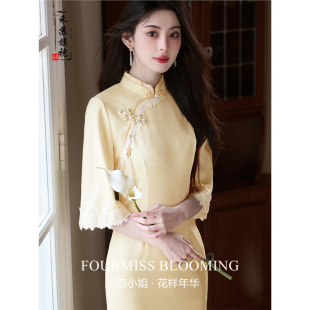 黄色倒大袖 秋新中式 国风旗袍 小个子高级感显瘦日常 花样年华