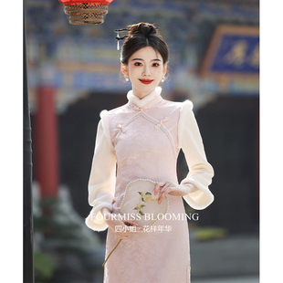 【花样年华】国风旗袍|新年拜年服粉色秋冬季女新中式新娘小个子