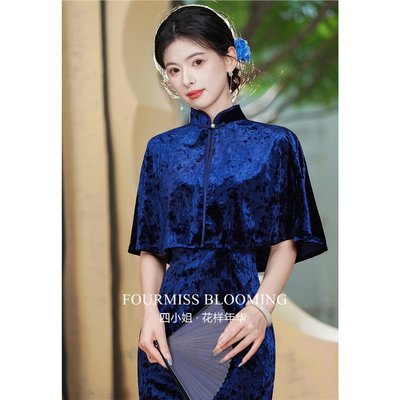 蓝色披肩丝绒两件套44