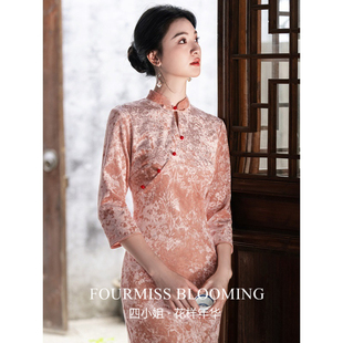 【花样年华】国风旗袍|丝绒秋季中袖年轻款修身弹力改良连衣裙