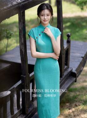 【花样年华】国风旗袍|新中式绿色绝美气质修身显瘦小个子连衣裙