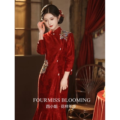 【花样年华】高端旗袍|结婚红色长袖鱼尾宴秋季订婚出阁服连衣裙