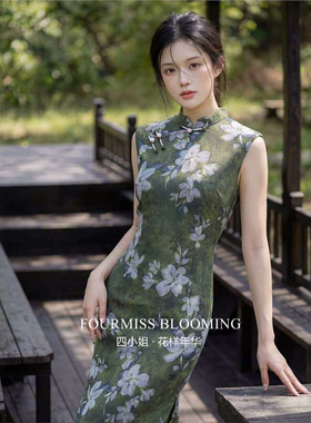 【花样年华】国风旗袍|绿色改良印花夏长款女2026夏新款少女无袖
