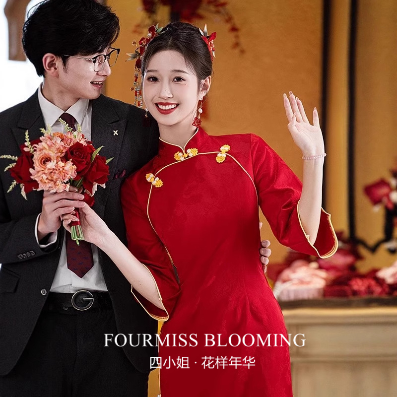 【花样年华】国风旗袍|红色敬酒服新娘秋季中袖气质订结婚连衣裙