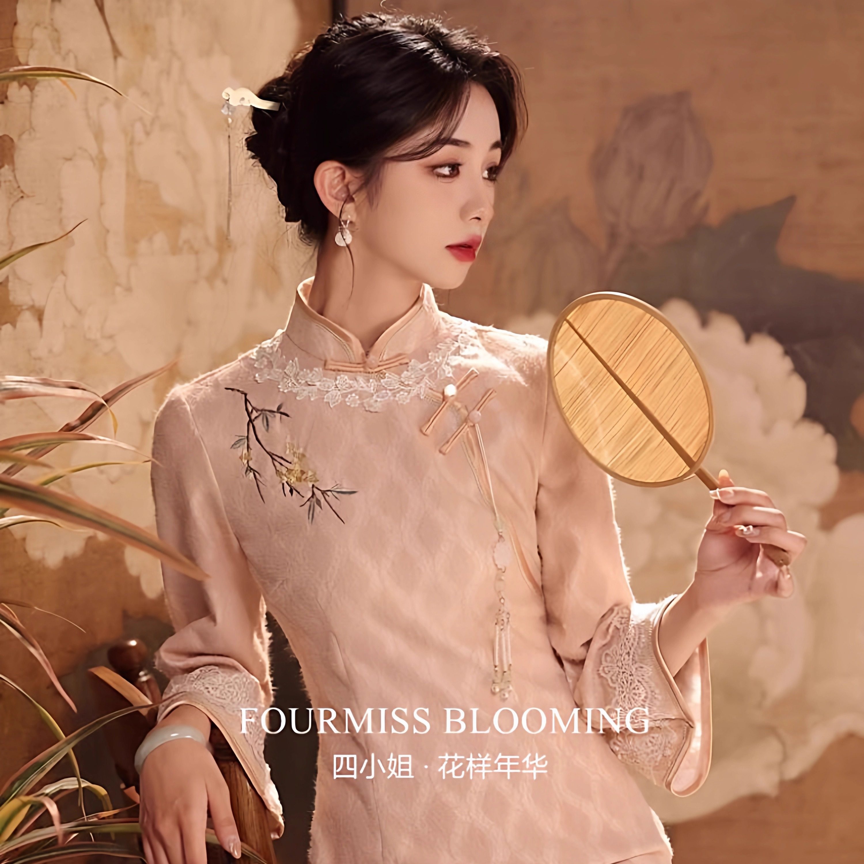 【花样年华】高端旗袍|年轻日常中式春季新2026气质新款春款可穿