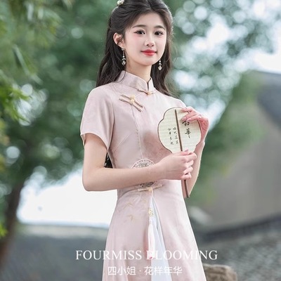 【花样年华】国风旗袍|粉色新中式高端大气上档次奥黛改良茶服裙