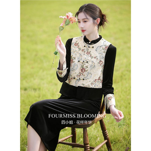 花样年华 复古唐装 国风旗袍 秋冬长袖 新中式 黑色丝绒马甲套装