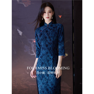 【花样年华】国风旗袍|新中式春季老上海弹力植绒七分袖高端气质