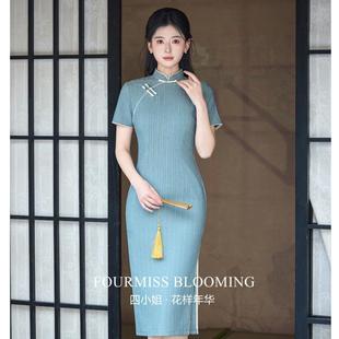 【花样年华】国风旗袍|蓝色夏季改良新中式日常小个子中长款素雅