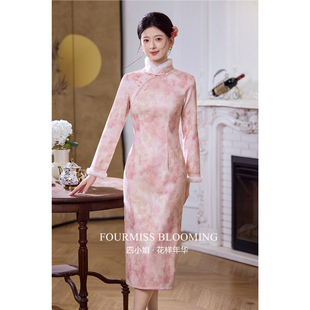 【花样年华】国风旗袍|粉色冬装高级感连衣裙女新中式长袖加绒