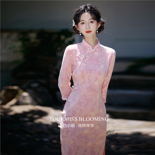 【花样年华】国风旗袍|小个子粉色新中式绝美气质连衣裙少女高级