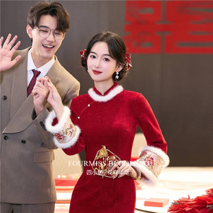 红色敬酒服新娘冬季 国风旗袍 领证加绒加厚订婚礼服 花样年华
