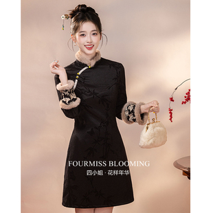【花样年华】国风旗袍|冬女新中式加绒加厚小个子长袖黑色连衣裙