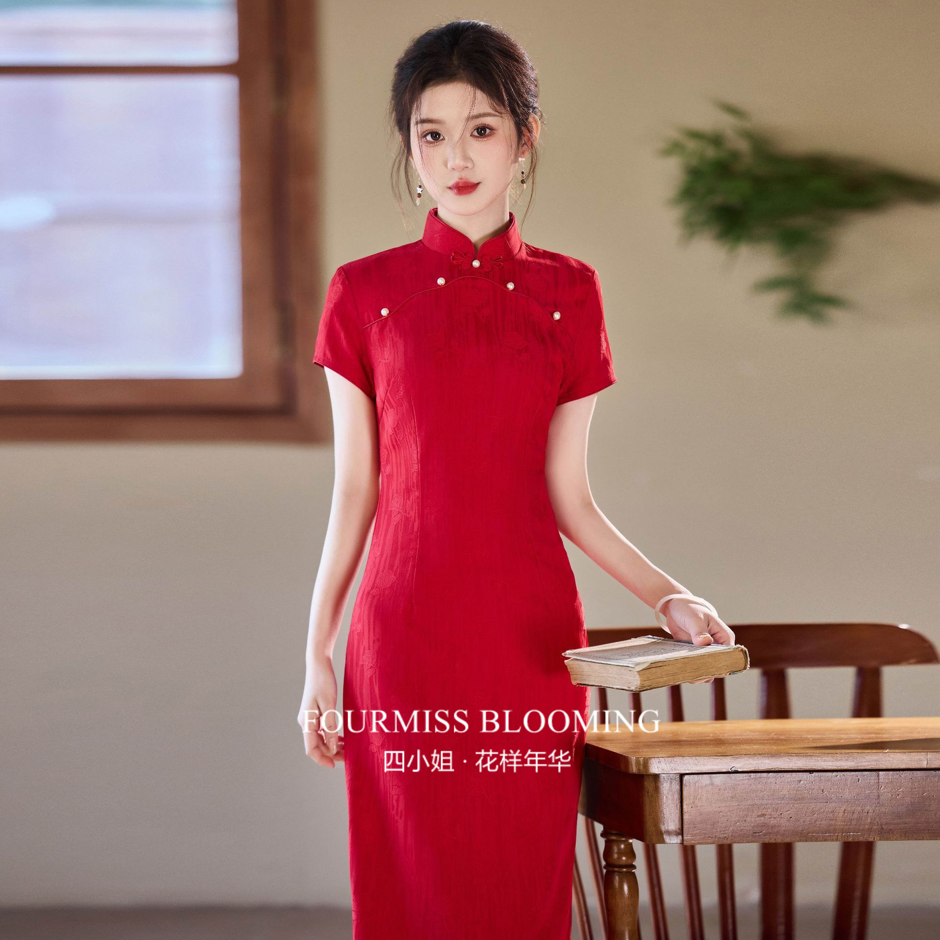 【花样年华】国风旗袍|2026夏红色新中式订结婚敬酒礼服复古气质