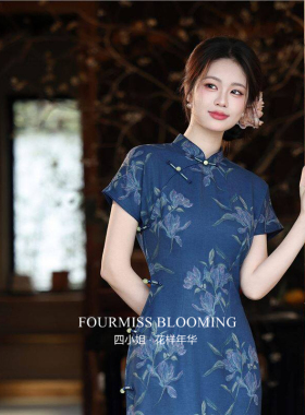 【花样年华】国风旗袍|新中式蓝色女夏季复古风改良洋装端庄长版