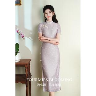 【花样年华】国风旗袍|紫色温婉波点年轻款小个子日常新中式夏季