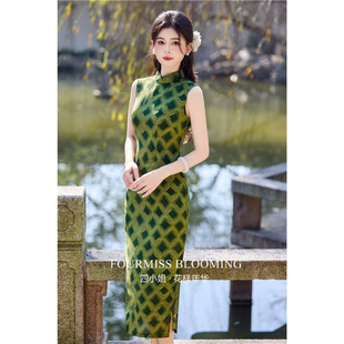 【花样年华】国风旗袍|复古风绿色格子女春夏季无袖新中式连衣裙