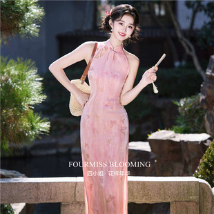 【花样年华】国风旗袍|新中式粉色订婚无袖连衣裙2026小个子夏季