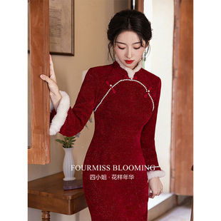 【花样年华】国风旗袍|冬季红色长袖加绒加厚敬酒服回门服连衣裙