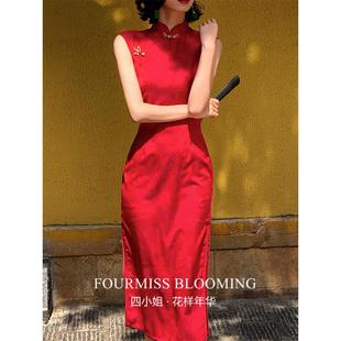 【花样年华】国风旗袍|红色新中式绝美订婚高级感敬酒礼服小个子