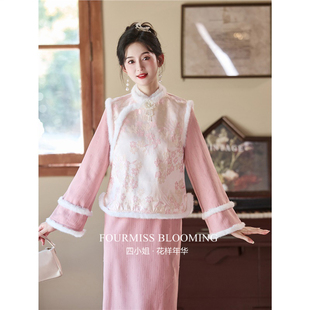 【花样年华】国风旗袍|粉色马甲套装女新中式冬季加绒加厚连衣裙