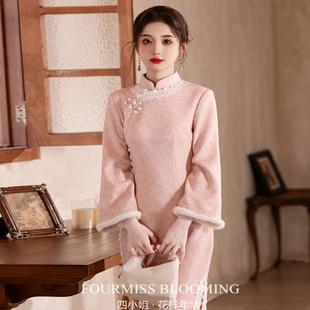 花样年华 年轻粉色新款 高端旗袍 少女中式 连衣裙 2025秋冬长袖