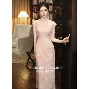 【花样年华】国风旗袍|高级感复古风女年轻款粉色长裙气质连衣裙