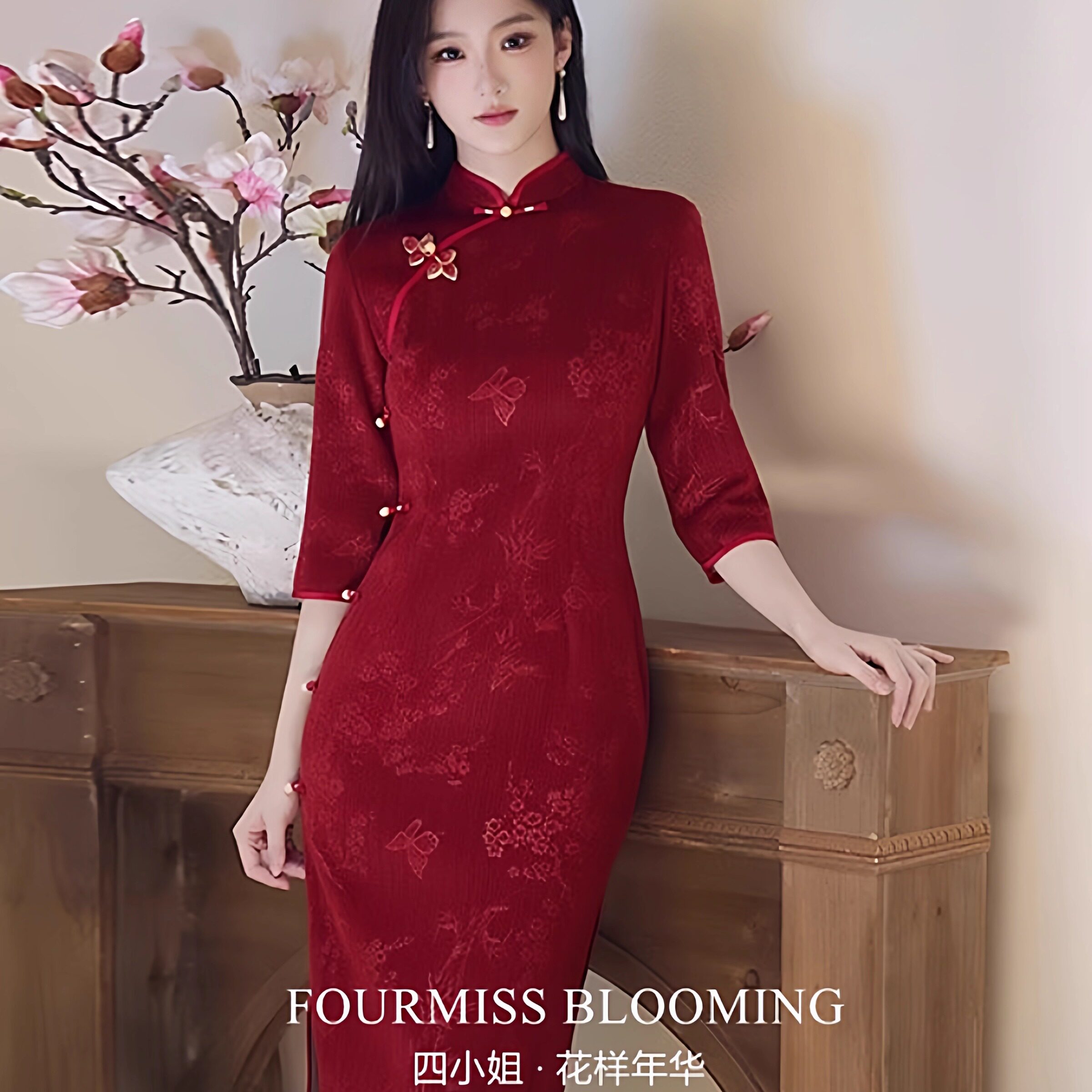 【花样年华】国风旗袍|红色长袖秋季复古修身收腰新中式订结婚服