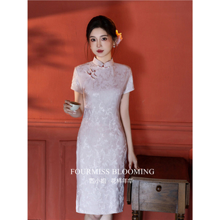 【花样年华】国风旗袍|新中式短袖女2026中长款小个子连衣裙粉色