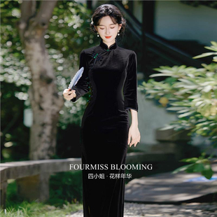 【花样年华】国风旗袍|黑色古法气质长款改良高端大气上档次旗袍