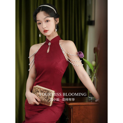 【花样年华】国风旗袍|挂脖年轻2025复古优雅订婚礼服裙长款改良