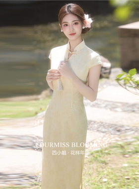 【花样年华】国风旗袍|新中式黄色改良洋装夏季清新高端大气优雅