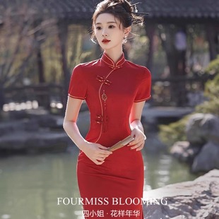 【花样年华】国风旗袍|新中式气质高端红色订结婚敬酒绝美连衣裙