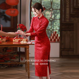 【花样年华】国风旗袍|红色冬装加绒加厚中式长袖女复古收腰秋冬