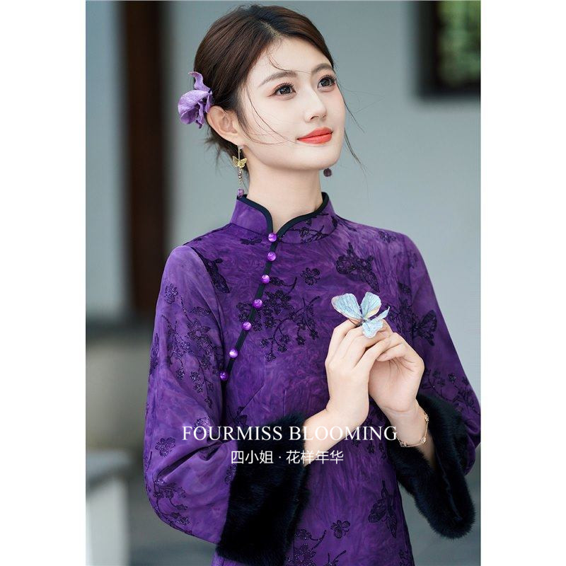 【花样年华】国风旗袍|紫色秋冬长袖女新中式大气上档次小个子