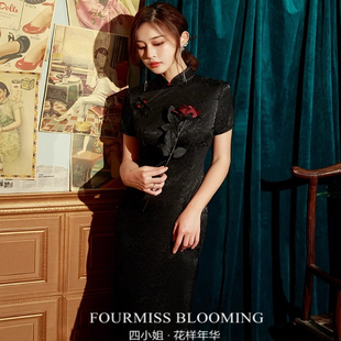 【花样年华】国风旗袍|黑色改良版2025年轻少女款复古气质高级感