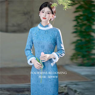 花样年华 加绒保暖冬款 国风旗袍 长袖 淑女范 蓝色复古新中式