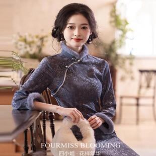 【花样年华】国风旗袍|新中式绝美气质长袖加绒复古2026秋冬改良