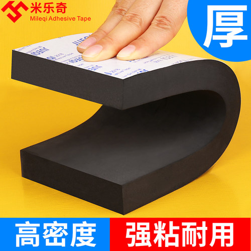 加厚防撞eva泡棉板防震减震垫