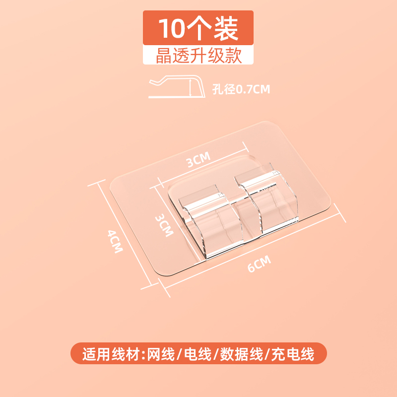 走线神器墙壁卡扣固定器墙壁墙角理线器电线明装明线免钉线槽自粘