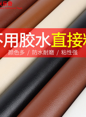 椅子皮套罩真皮椅垫沙发垫子专用