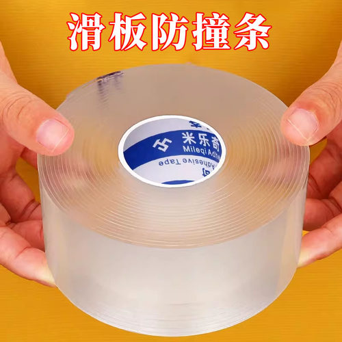 滑板防撞条加厚长板护边护头包边